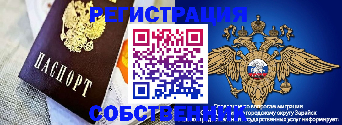 временная регистрация госуслуги в Сортавале